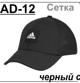 Кепка