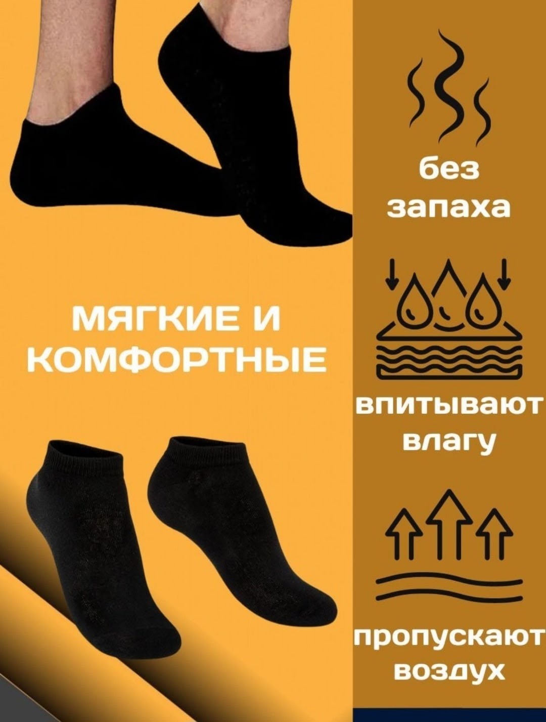 носки мужское,хлопковые мужские носки,носки мужские набор короткие,носки мужской набор,мужские короткие носки