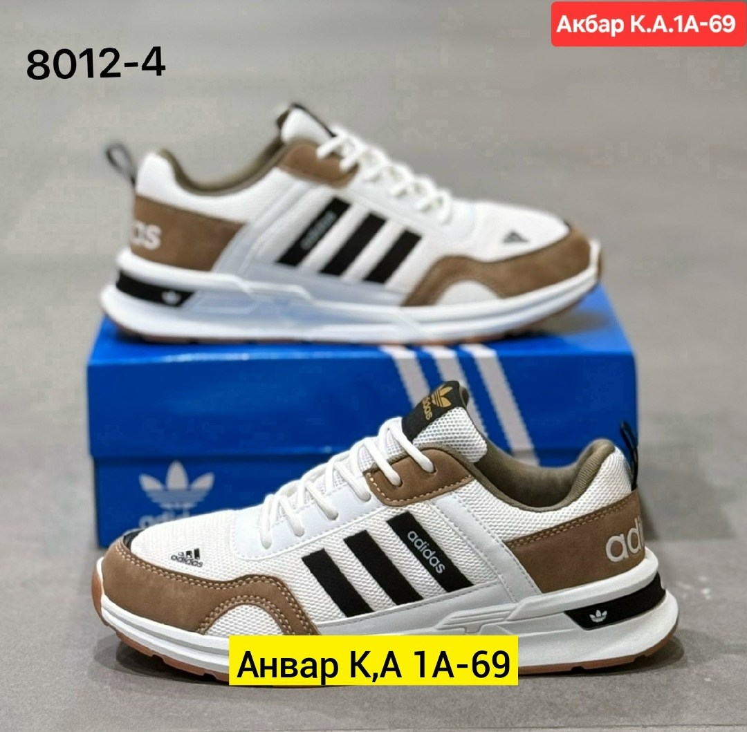 adidas мужские кроссовки,adidas беж мужские кроссовки adidas 225750708,кроссовки adidas,мужские кроссовки,кроссовка мужской