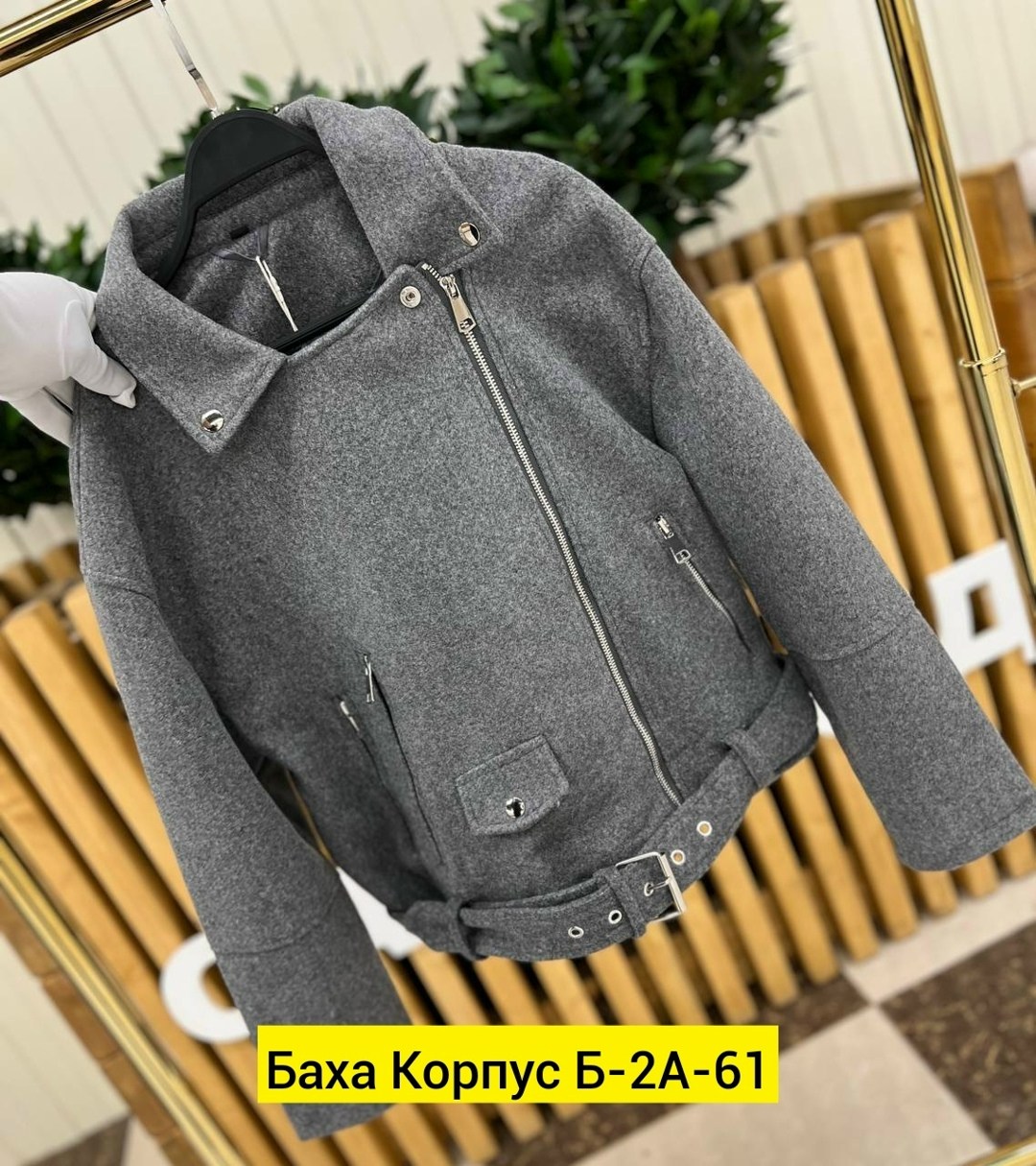 пальто косуха,куртка женская косуха,куртка косуха,кашемир пальто,куртка