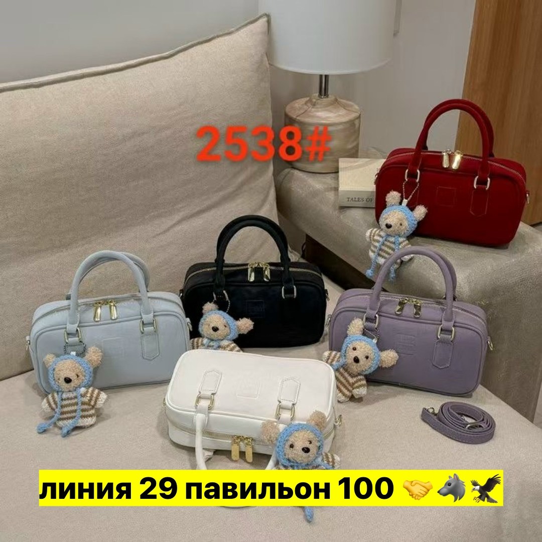 сумочки,сумка,модная сумка,стильные сумочки,сумки для женщин