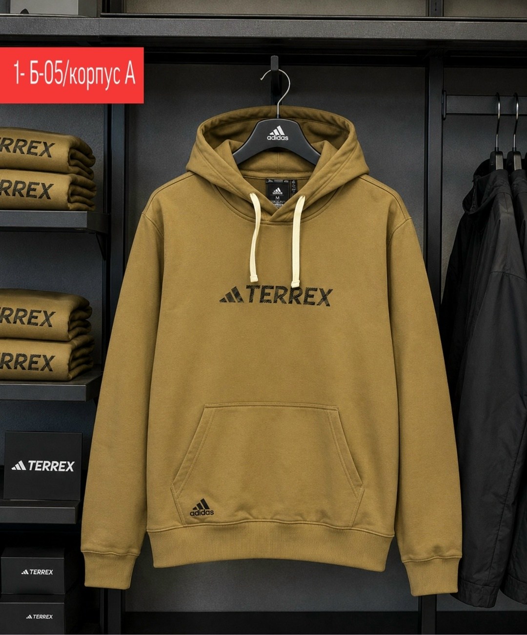 худи мужская adidas,толстовка adidas,adidas толстовка с капюшоном,мужские толстовки adidas,adidas terrex толстовка