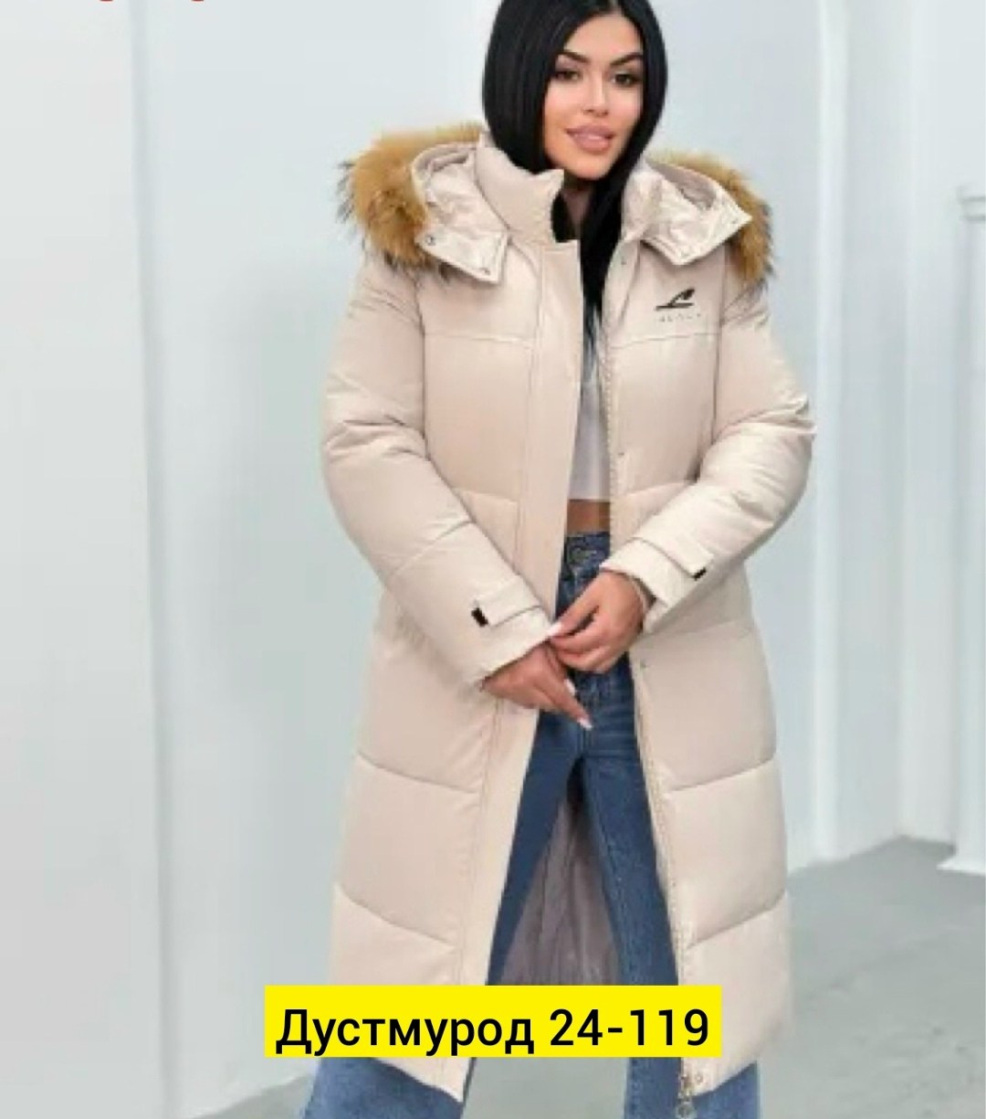 куртка зимняя женская,куртка пуховик женская удлиненная,женская удлиненная куртка,зимние куртки,куртка женская