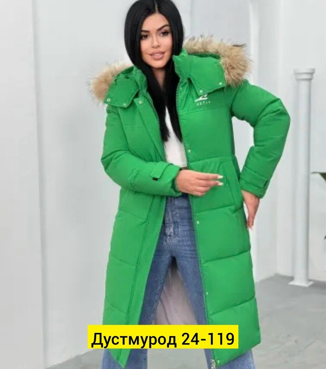 куртка зимняя женская,куртка пуховик женская удлиненная,женская удлиненная куртка,зимние куртки,куртка женская