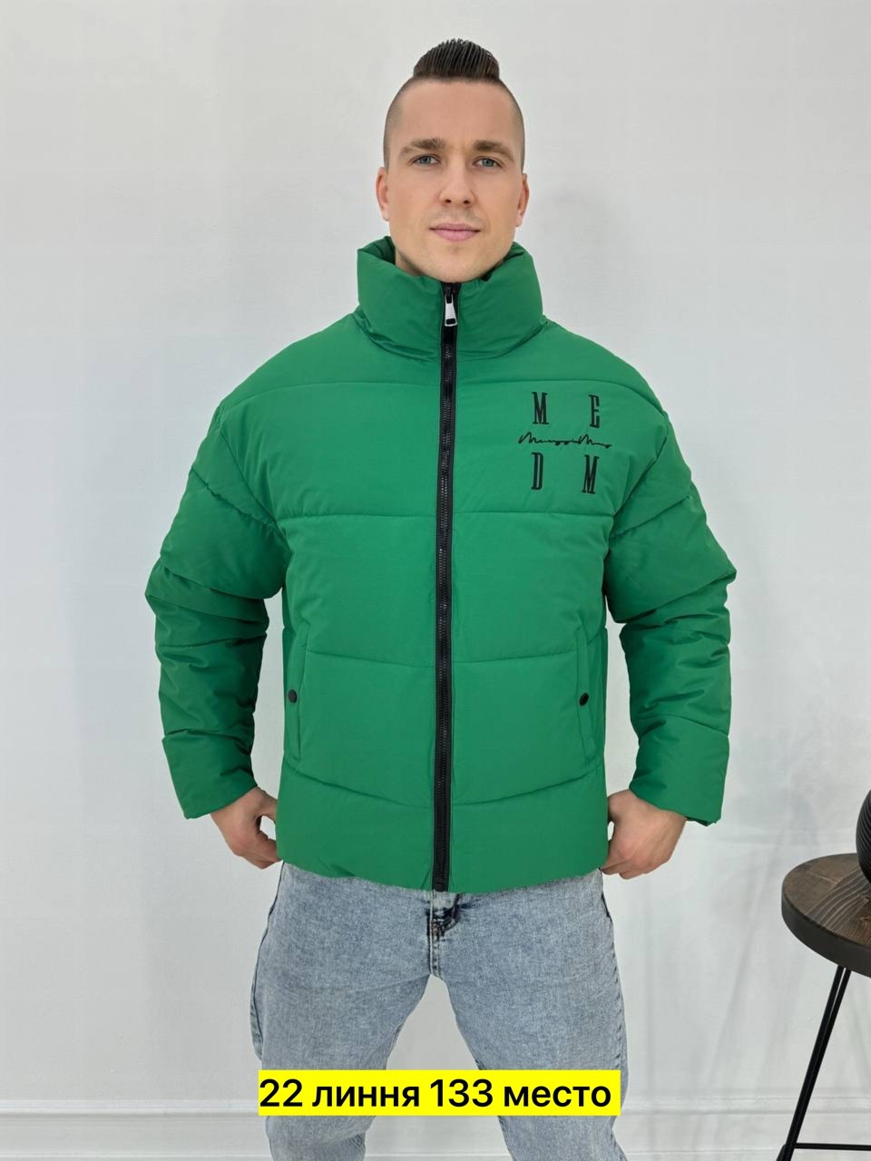 мужская куртк,куртка,стильная мужская куртка,мужская зимняя куртка,пуховики мужские