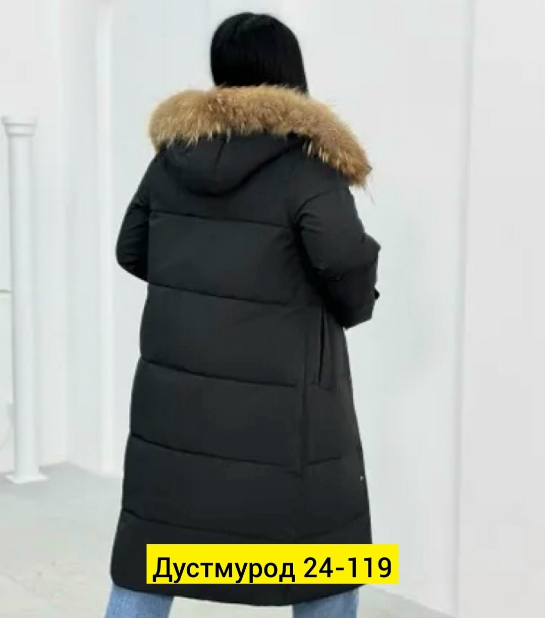 куртка зимняя женская,куртка пуховик женская удлиненная,женская удлиненная куртка,зимние куртки,куртка женская