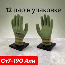Новый год