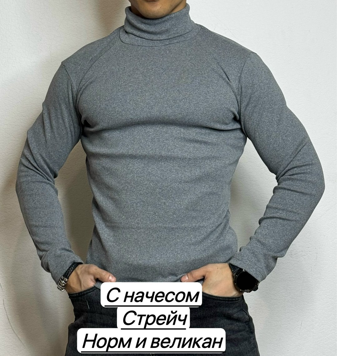 водолазка мужская,водолазка,базовая кофта,теплая водолазка,водолазка для мужчин