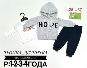 Костюм