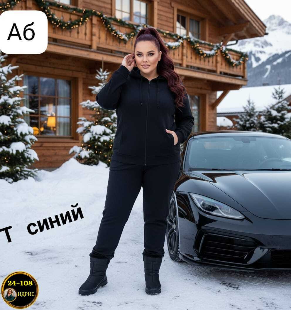 спортивные костюмы женские больших размеров ,спортивные костюм,женский спортивный костюм больших размеров,спортивные костюмы женские,спортивный костюм женский большого размера