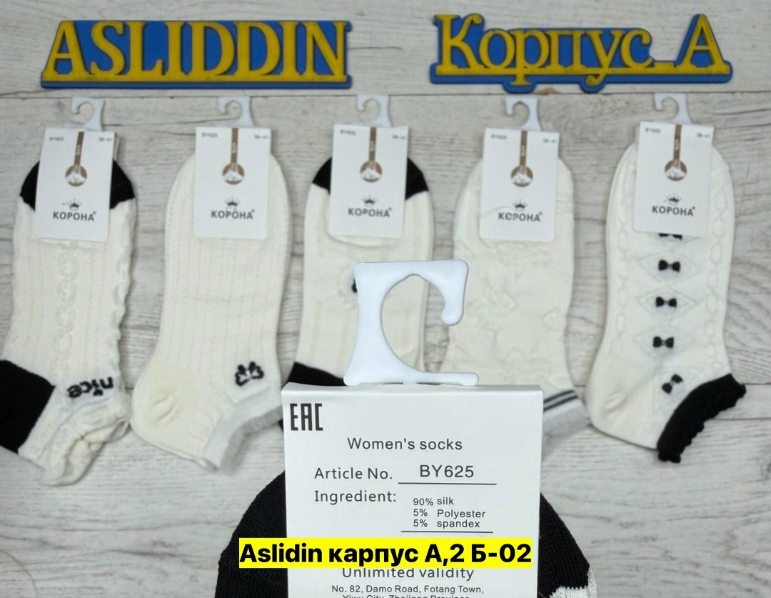 комплект носки женские,носки женские turkan,носки женские,носки комплект,носки женские 10 пар