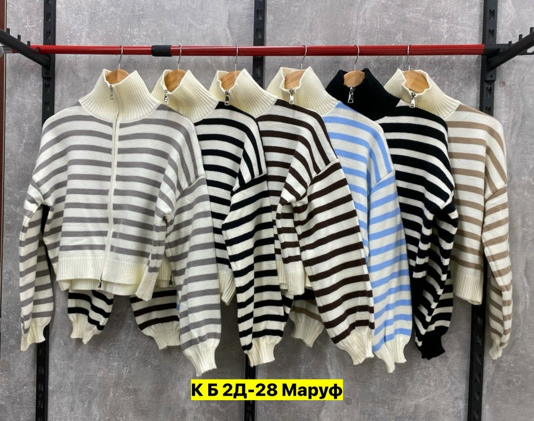 женские кофты,модные свитера,кофта кардиган,свитер в полоску,женская кофта в полоску
