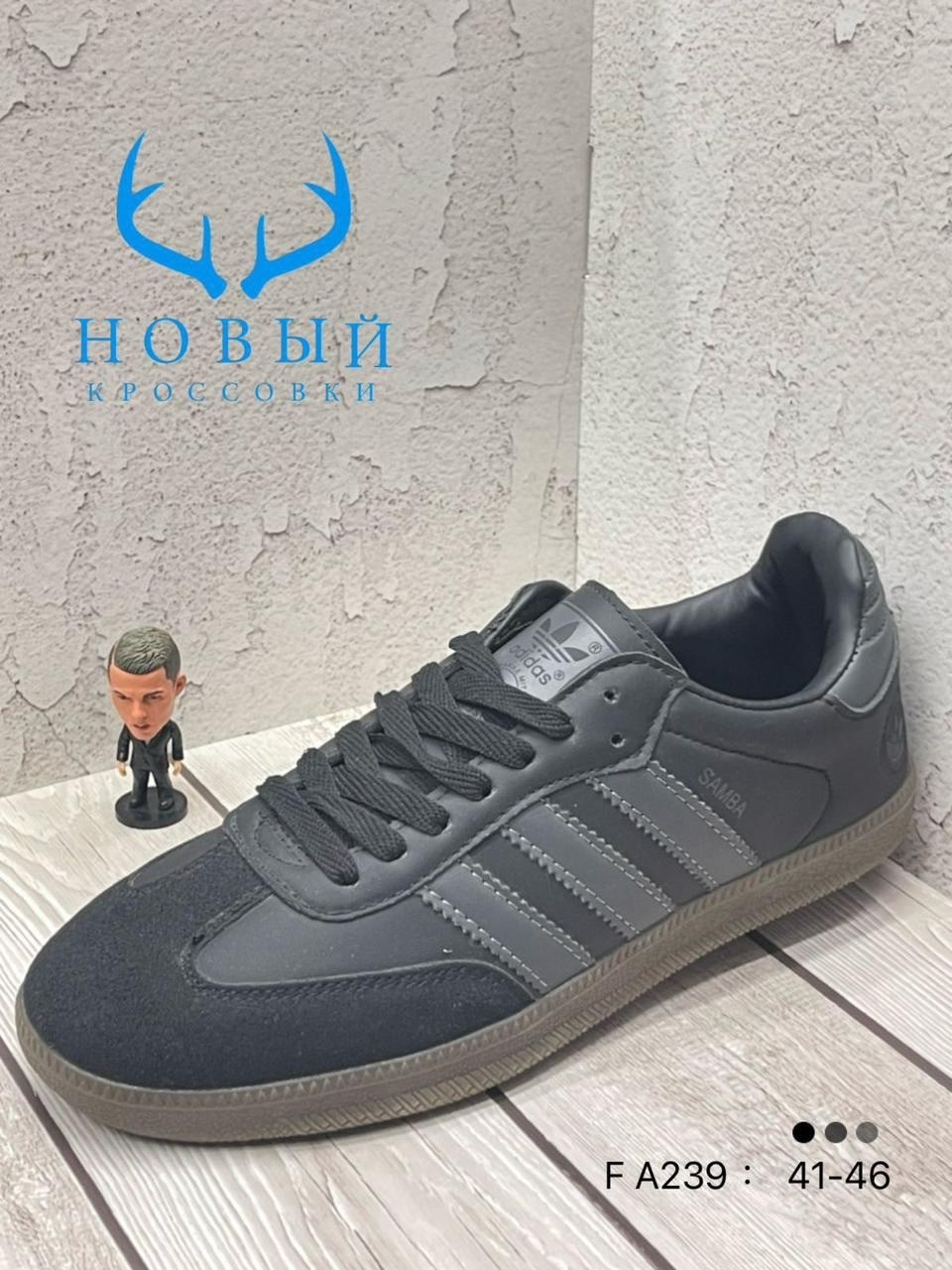мужские кроссовки adidas samba,кроссовки adidas samba,кроссовки adidas,,адидас самба кроссовки коричневые