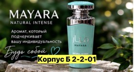 1000 мелочей