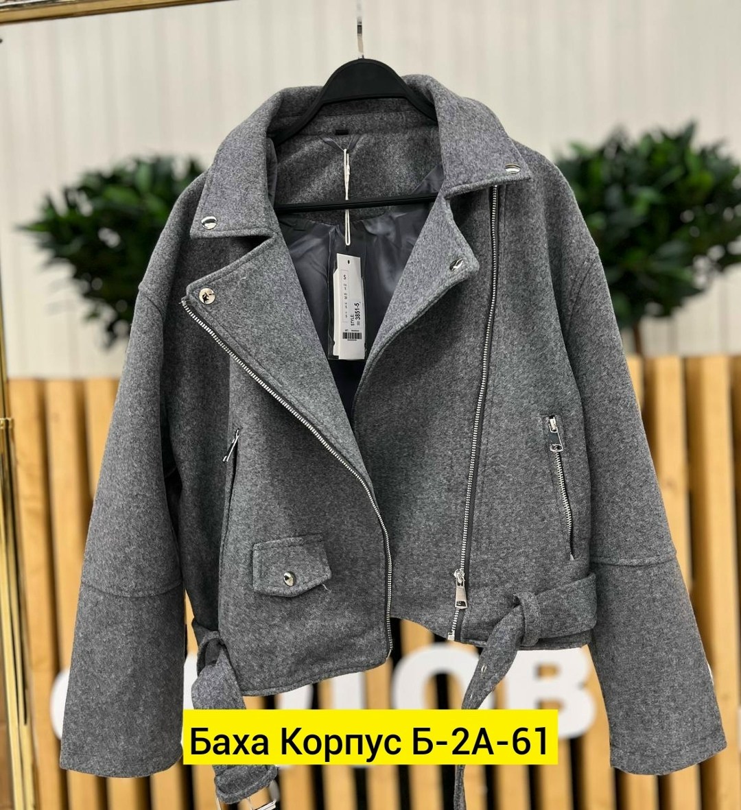 пальто косуха,куртка женская косуха,куртка косуха,кашемир пальто,куртка