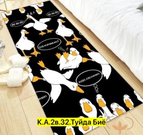 Одежда
