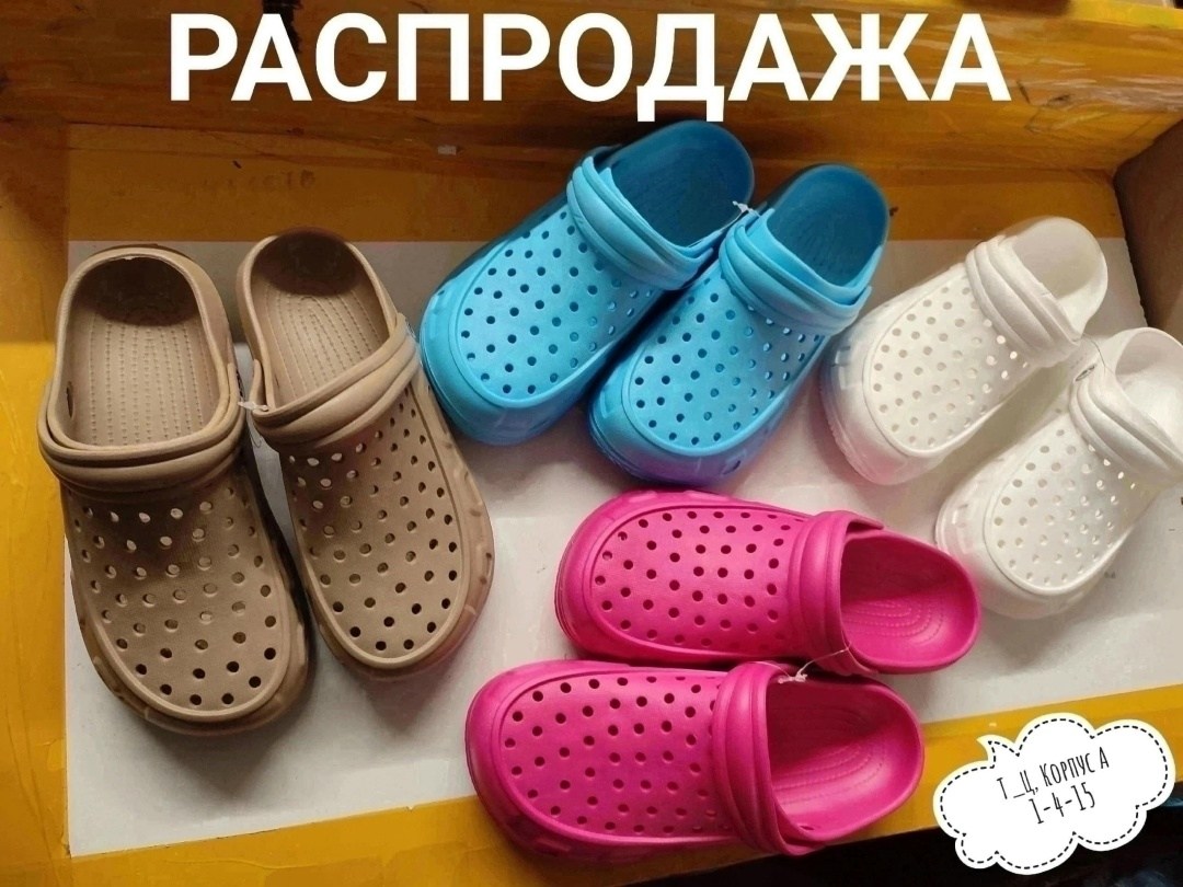 ,летние тапочки,тапочки модные,сабо женские,пляжная