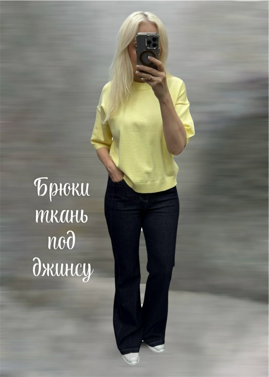 женские джинсы,брюки джинсы,джинсы клеш,джинсовые брюки,джинсы