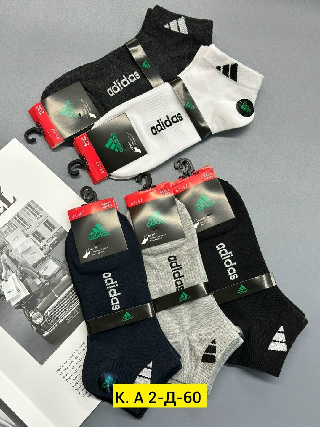 носки мужские adidas,комплект носков adidas,носки короткие набор 10 пар,мужские носки,комплект носки мужские
