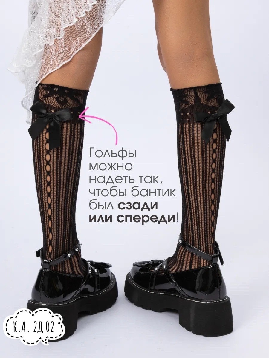 гольфы для девочек с бантиком,гольфы для девочек,гольфы для девочек школьные,гольфы для девочек ажурные,гольфы для девочек школьные нарядные с бантиком