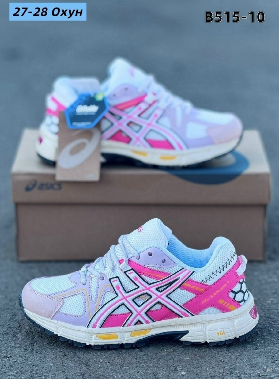 кроссовки asics женские,кроссовки,женские кроссовки,кроссовки asics gel kahana 8,кроссовки asics