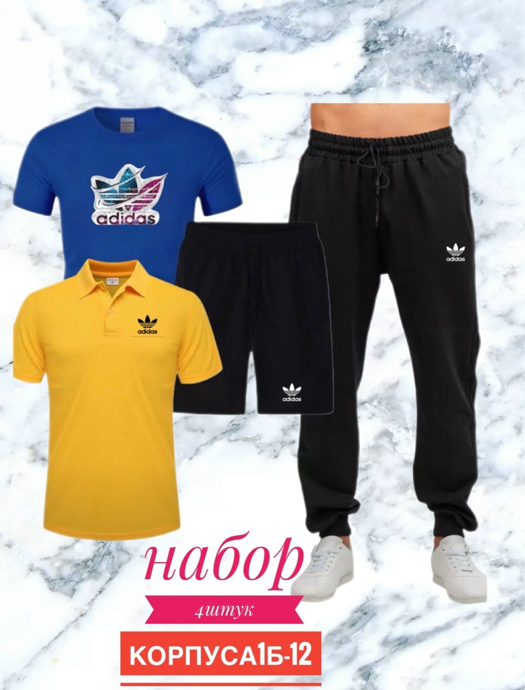 спортивный костюм kappa,мужские спортивные костюмы,костюм спортивный мужской kappa,костюм kappa