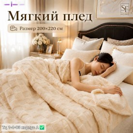 Одежда