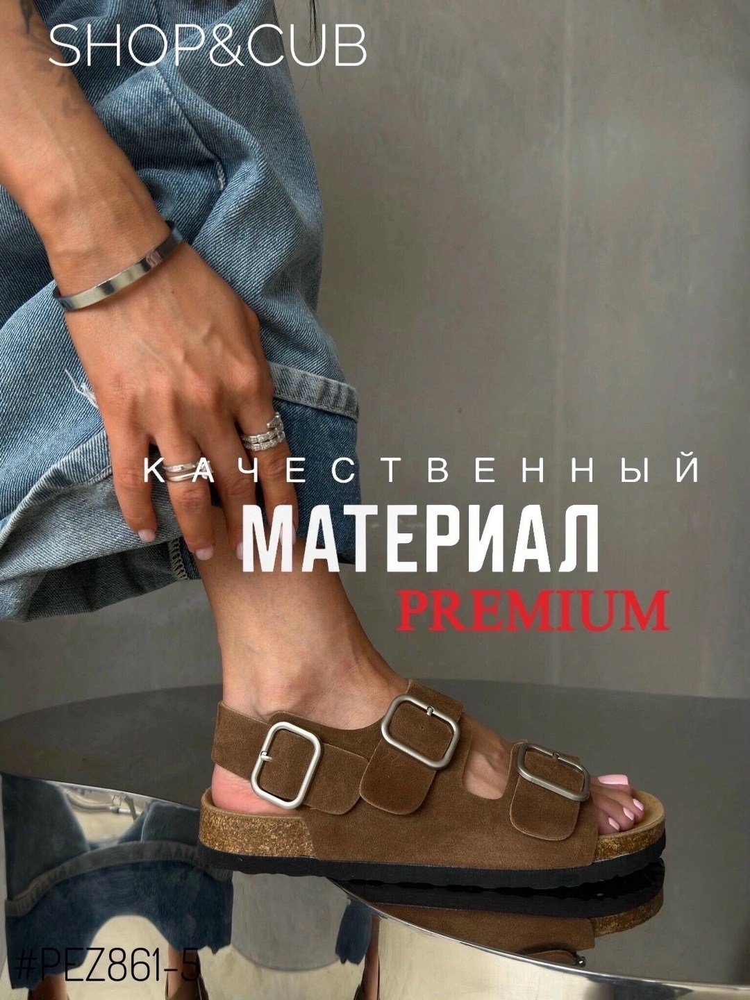 сандалии из натуральной замши,сандалии натуральная замша,босоножки из натуральной замши,сандалии из натуральной кожи,сандалии