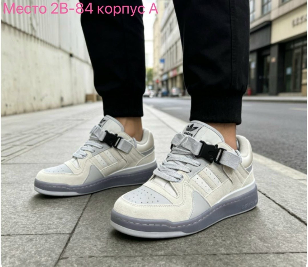 кроссовки bad bunny x adidas forum buckle low,кроссовки adidas,кроссовки adidas forum low bad bunny,женские кроссовки adidas,кроссовки