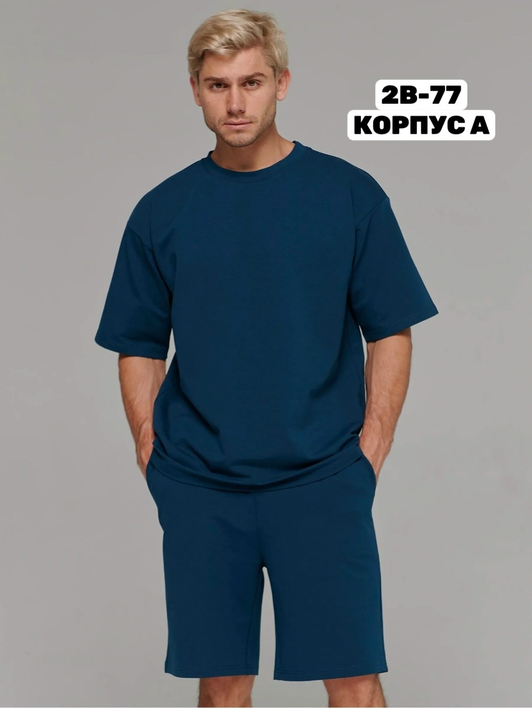 мужской костюм с шортами,спортивный костюм с шортами мужской,костюм с шортам,костюм мужской,комплект одежды мужской