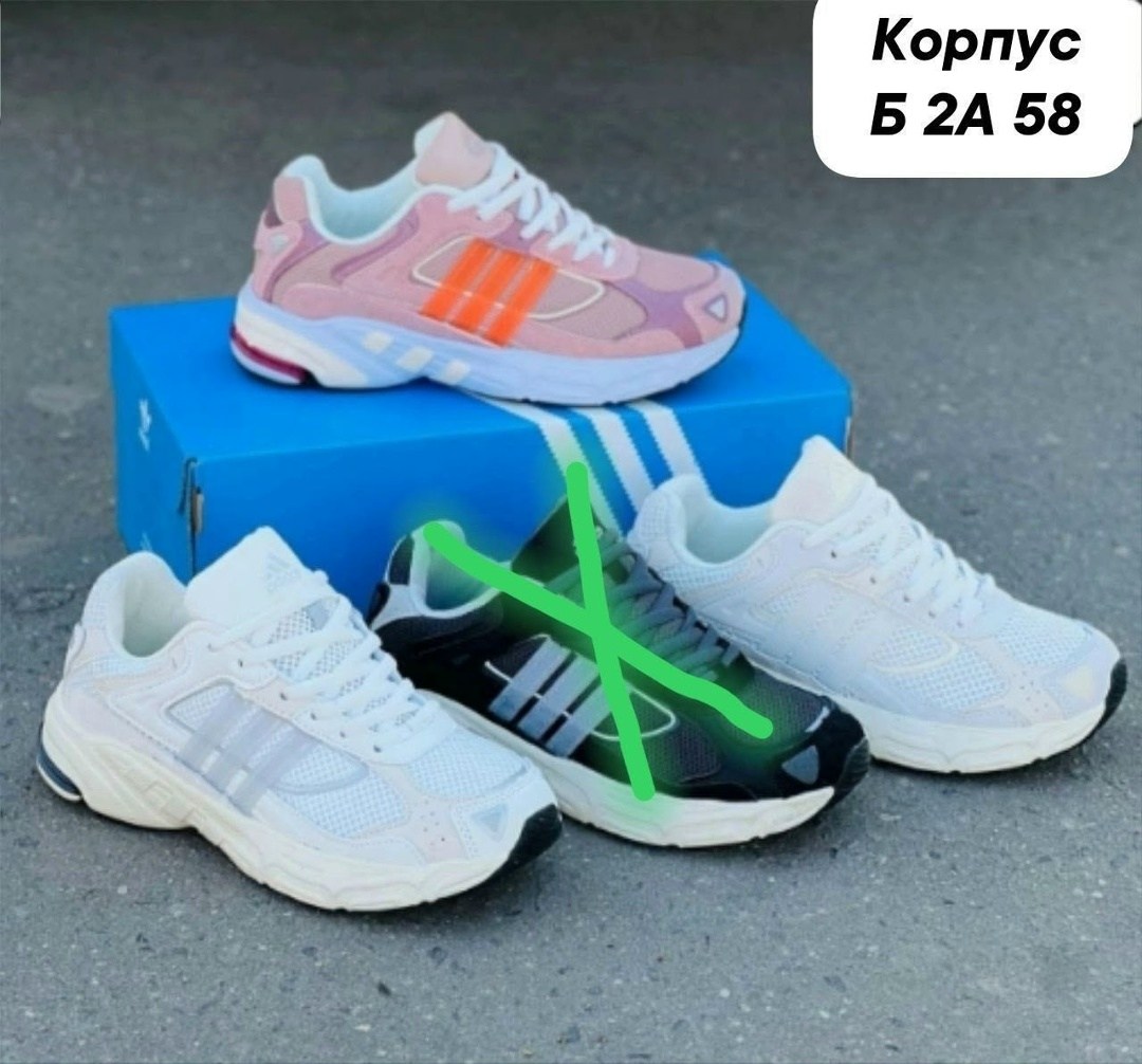 кроссовки женские adidas,кроссовки adidas,адидас женские кроссовки,кроссовки женские adidas falcon,кроссовки