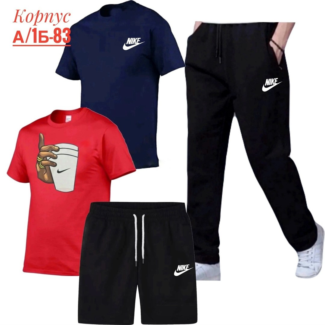 костюм мужской спортивный,костюм спортивный мужской nike,россия костюм мужской,спортивные костюм,костюм nike