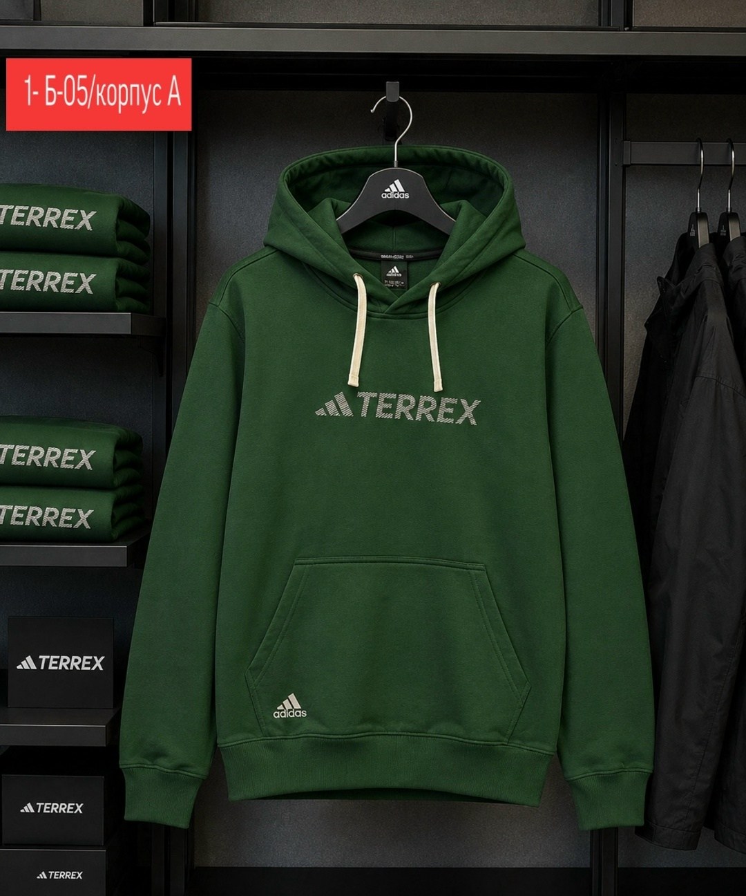худи мужская adidas,толстовка adidas,adidas толстовка с капюшоном,мужские толстовки adidas,adidas terrex толстовка