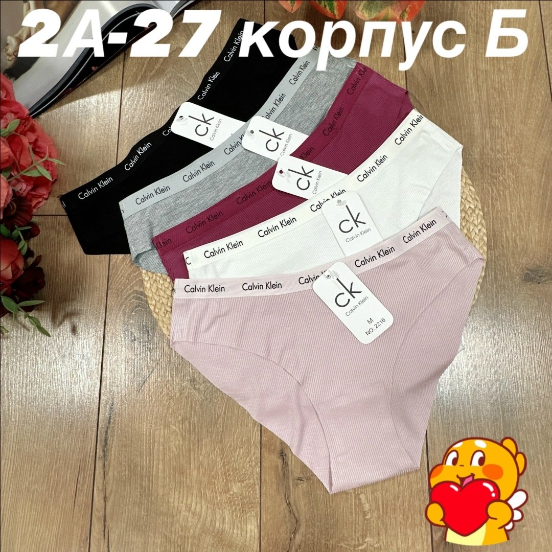 комплект трусов слипы calvin klein,трусики женские,трусы для женщин,комплект трусов женские,трусы женские 5 шт