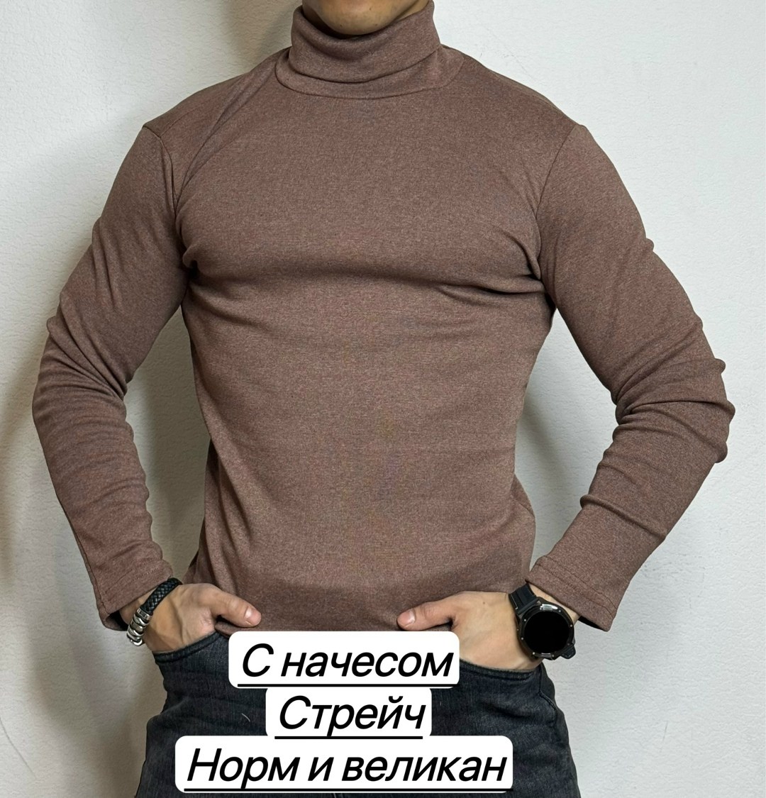 водолазка мужская,водолазка,базовая кофта,теплая водолазка,водолазка для мужчин