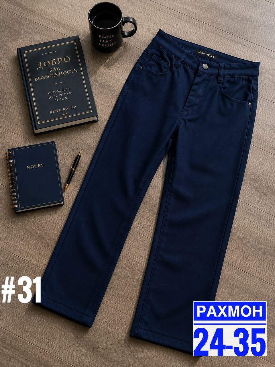 брюки школьная,брюки для школы,классические брюки,брюки для мальчика,школьные брюки для мальчика