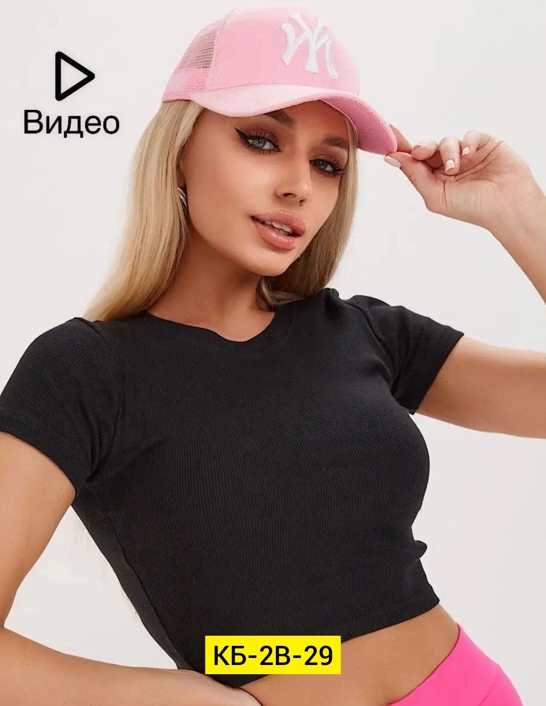 кроп топ в рубчик с коротким рукавом летний gloy wear,женские майки топ,топ женский,женская майка,gloy wear кроп топ с длинным рукавом