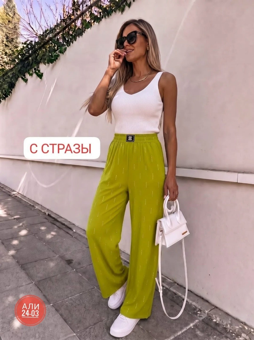 брюки свободные женские,брюки штаны,брюки широкие,брюки свободные,брюки женские широкие