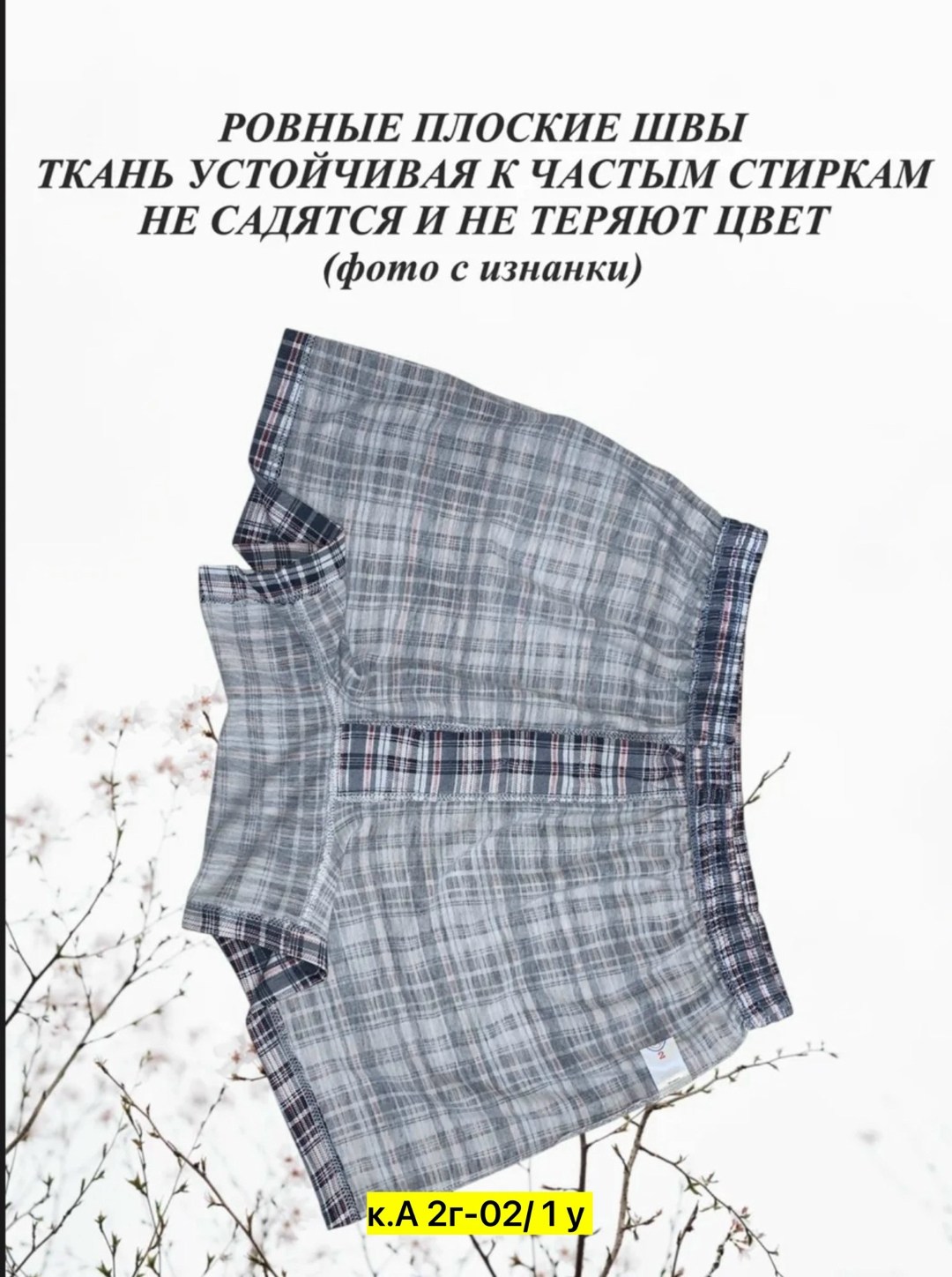выкройка одежды,шитье,шорты для мальчик,выкройка пижамы,выкройка рубашка