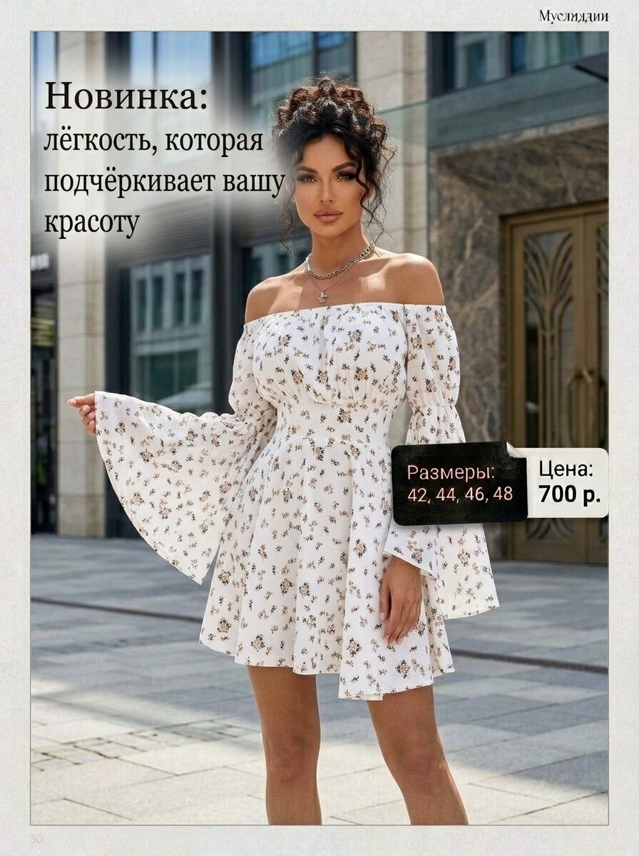 летнее платье,платье,платья женская,модное платье,платье синее