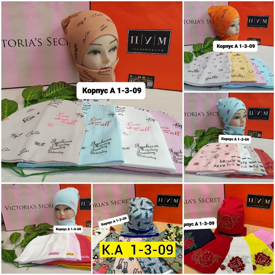 шапка для детей,шапочка,шапки комплект,детский шапка,трикотажная шапка