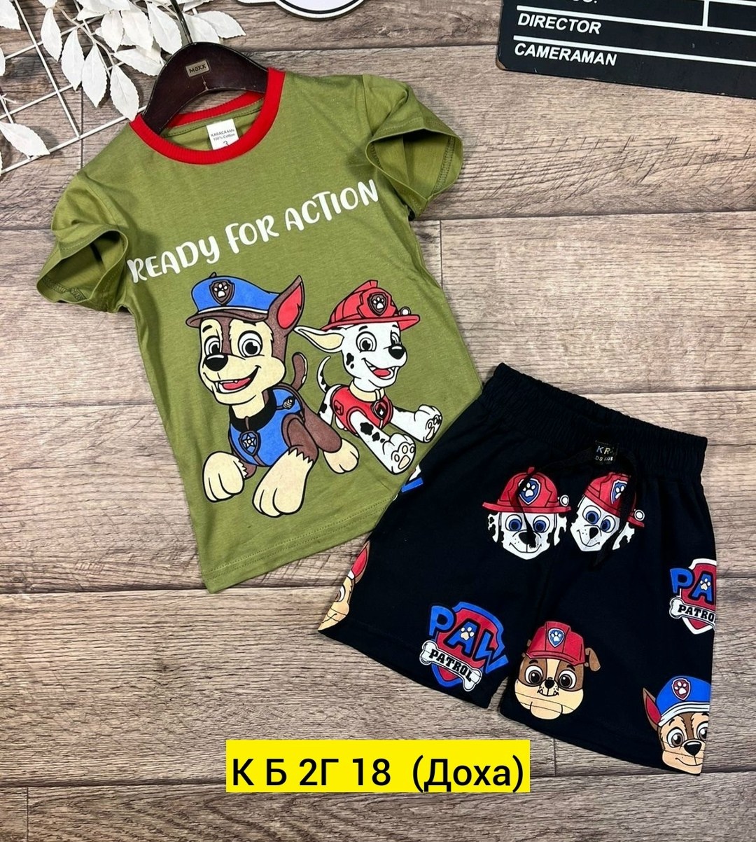 детский костюм двойка,детские костюмы,костюм детский,костюм для мальчика,спортивные костюм