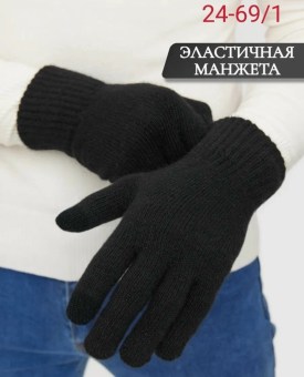 Одежда