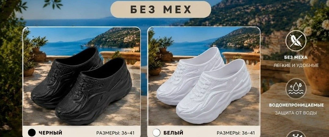 ,галоши кроссовки,галоши мужские,обуви,галоши дюна