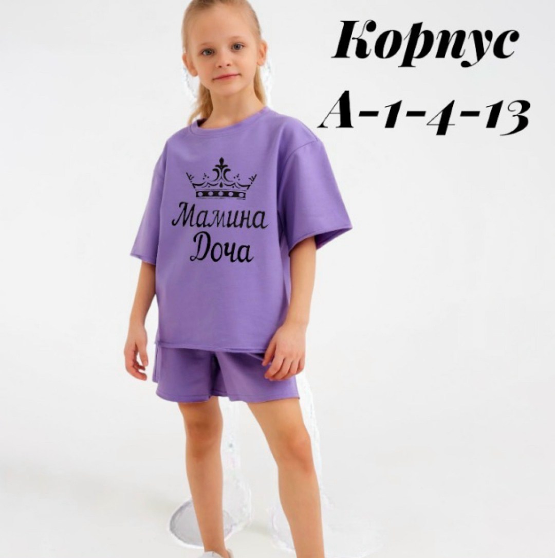 комплект одежды девочке,костюм для девочки шорты футболка,футболки комплект, для девочек,