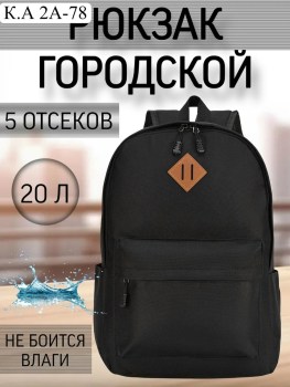 Сумка