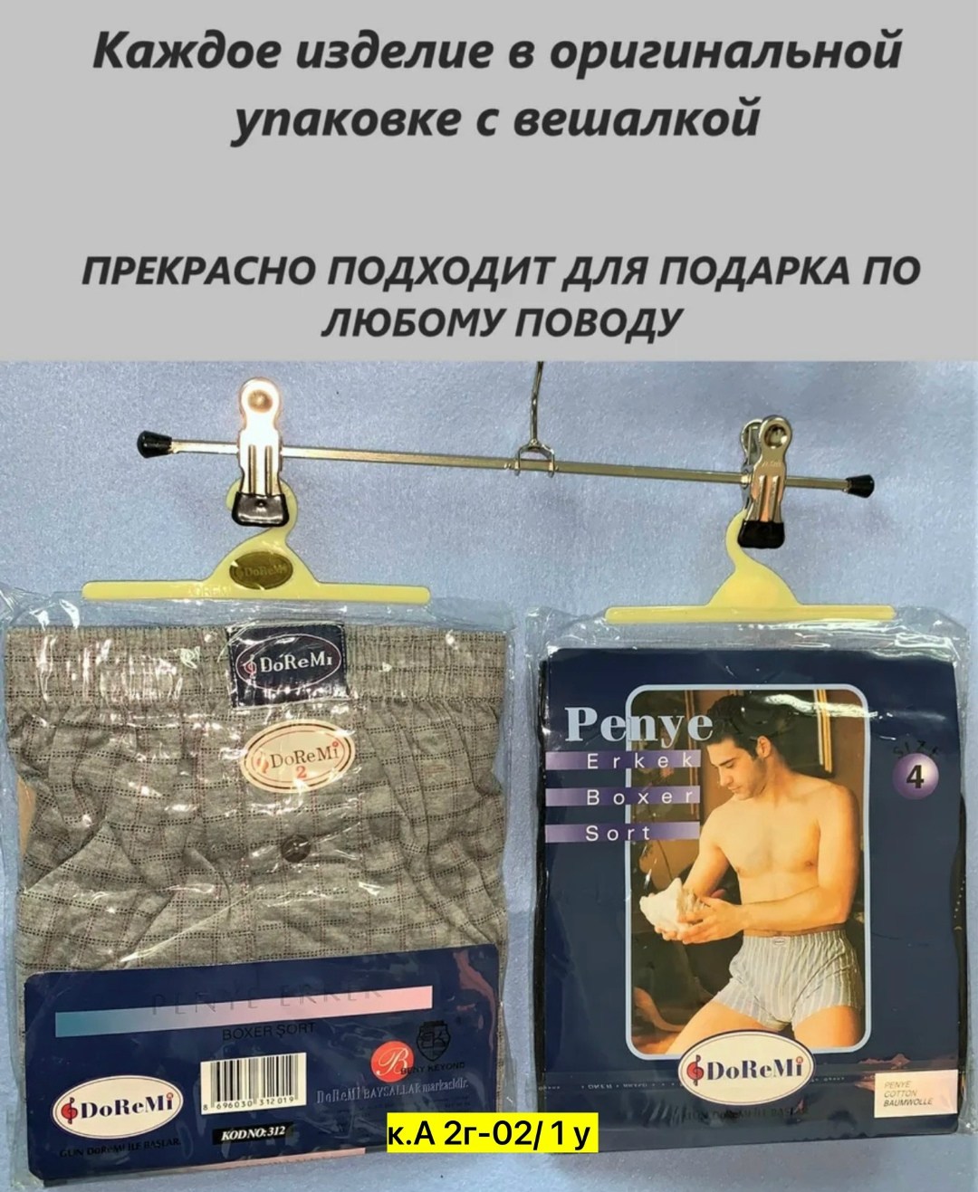 выкройка одежды,шитье,шорты для мальчик,выкройка пижамы,выкройка рубашка