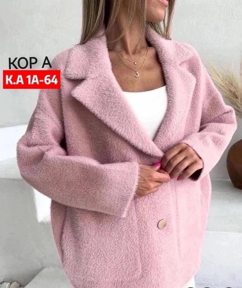 кардиган альпака oversize,кардиган из альпаки, кардиган альпака,женский кардиган альпака oversize,полупальто
