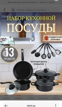 Ремень