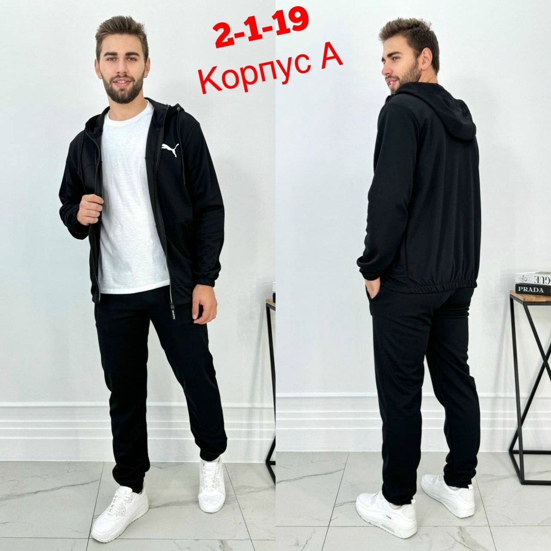 спортивный костюм adidas мужской,костюм адидас мужской черный с лампасами,костюм спортивный мужской найк чёрный с белыми лампасами,мужской спорт костюм,стильные мужские спортивные костюмы